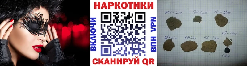 Названия наркотиков Первоуральск ГАШ  COCAIN  мега маркетплейс  Меф мяу мяу 