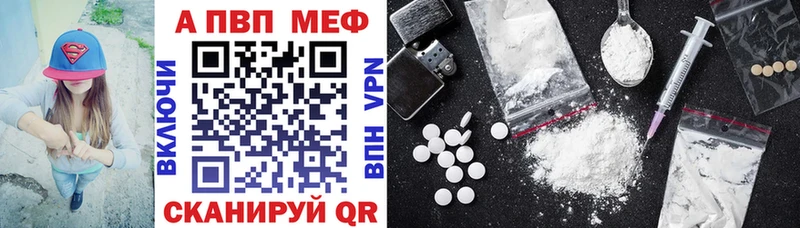 Альфа ПВП Соль  Первоуральск 