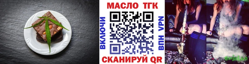 Еда ТГК конопля  Первоуральск 