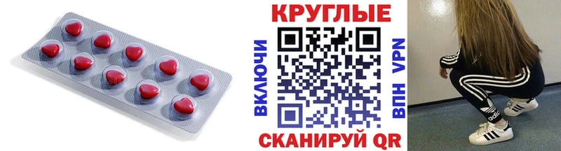 ЭКСТАЗИ Philipp Plein  Первоуральск 