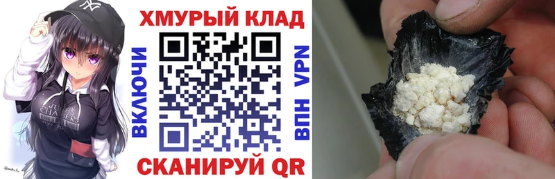 ГЕРОИН герыч  Первоуральск 
