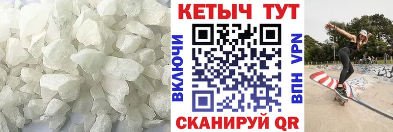Кетамин VHQ  где продают   Первоуральск 