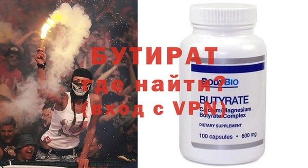 MESCALINE Володарск