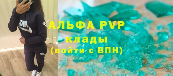 каннабис Волоколамск