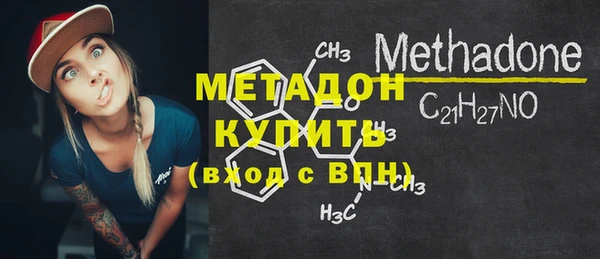 каннабис Волоколамск