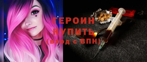 каннабис Волоколамск