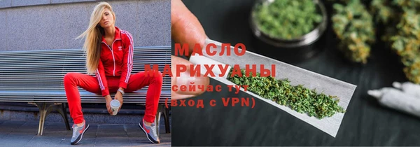 каннабис Волоколамск