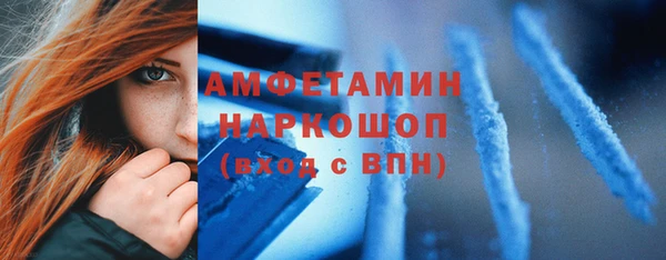 MESCALINE Володарск
