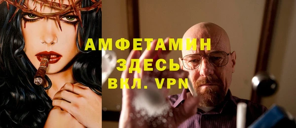 марихуана Волосово
