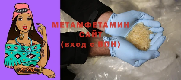 марихуана Волосово