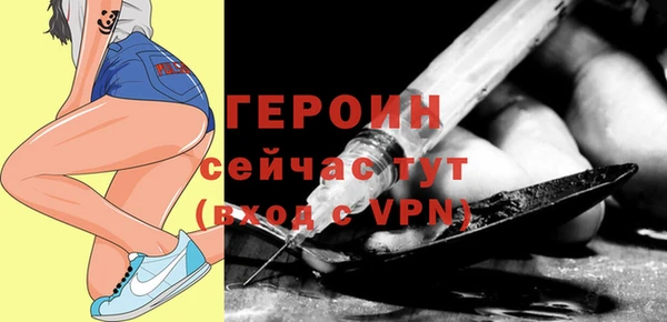 марихуана Волосово