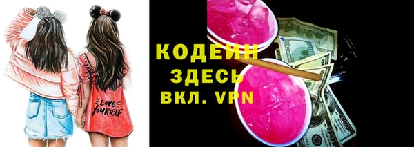 каннабис Волоколамск