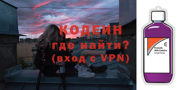 марихуана Волосово