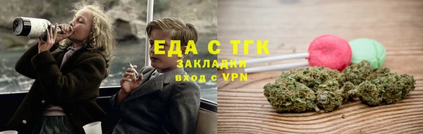 каннабис Волоколамск