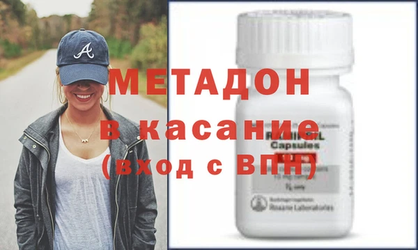 MESCALINE Володарск