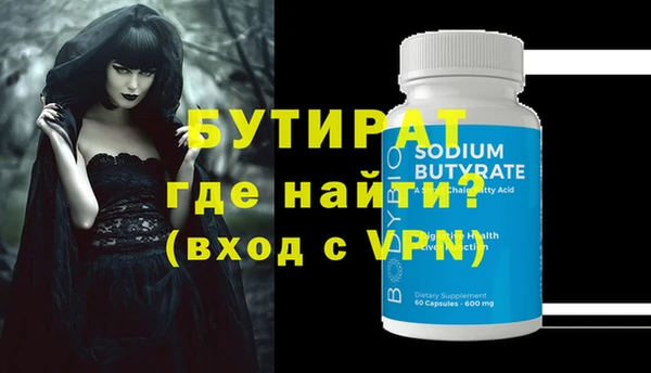 марихуана Волосово