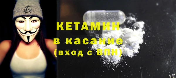 марихуана Волосово