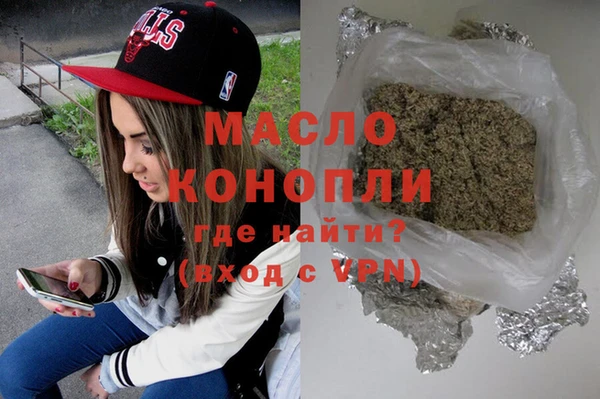 MESCALINE Володарск