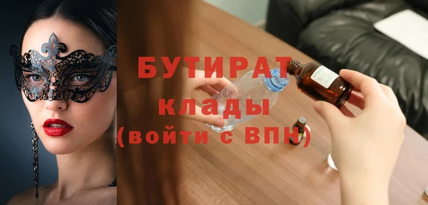 каннабис Волоколамск