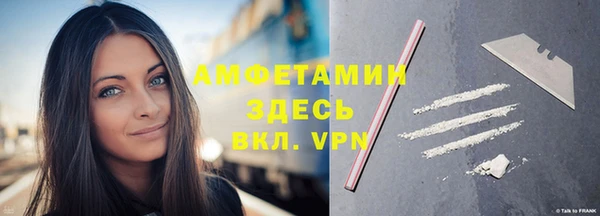 марихуана Волосово
