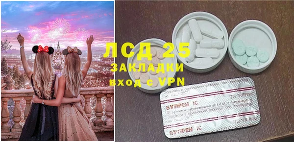 марихуана Волосово
