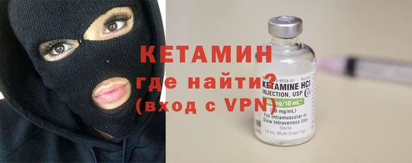 MESCALINE Володарск