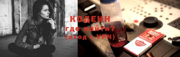каннабис Волоколамск