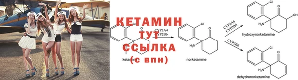 марихуана Волосово