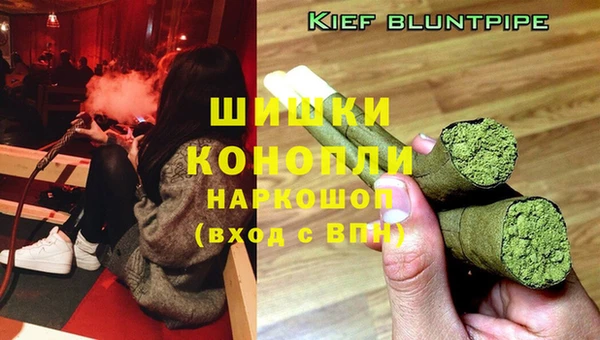 марихуана Волосово