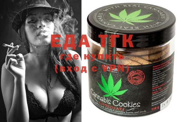 MESCALINE Володарск