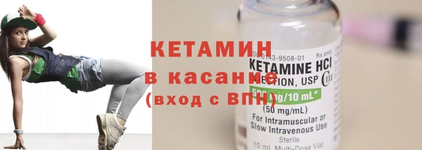 марихуана Волосово