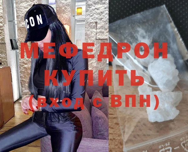 марихуана Волосово