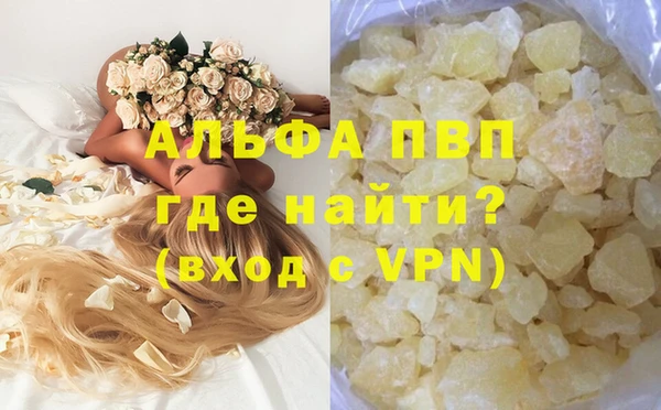 MESCALINE Володарск