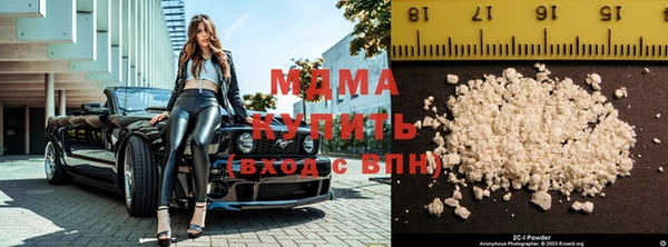 MESCALINE Володарск