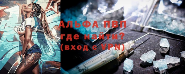 каннабис Волоколамск