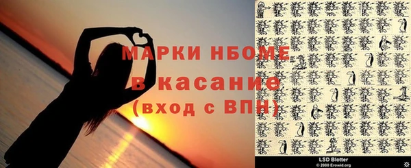 MESCALINE Володарск