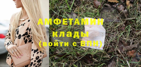 MESCALINE Володарск
