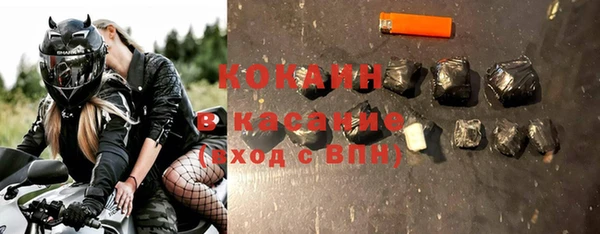 каннабис Волоколамск
