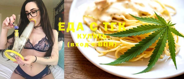 каннабис Волоколамск