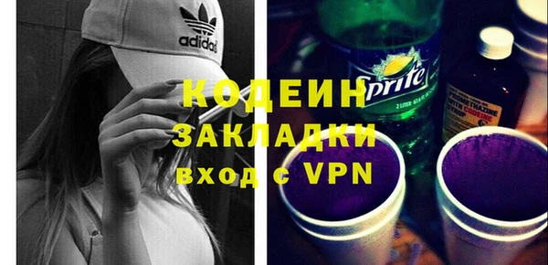 MESCALINE Володарск