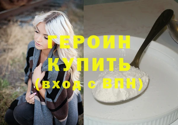 MESCALINE Володарск