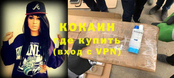 марихуана Волосово