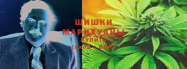 марихуана Волосово