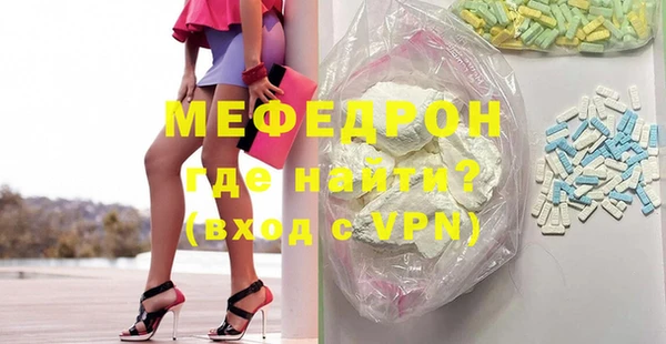 MESCALINE Володарск