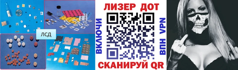 где купить   Первоуральск  Лсд 25 экстази кислота 