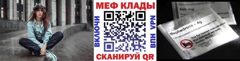 Мефедрон 4 MMC  kraken рабочий сайт  Первоуральск  наркота 