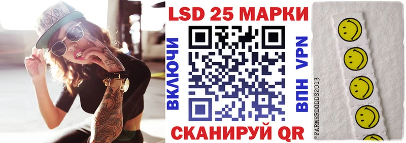 купить закладку  Первоуральск  дарк нет клад  Марки 25I-NBOMe 1,5мг 
