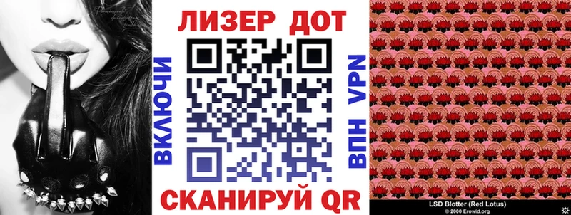 Марки 25I-NBOMe 1,8мг Первоуральск