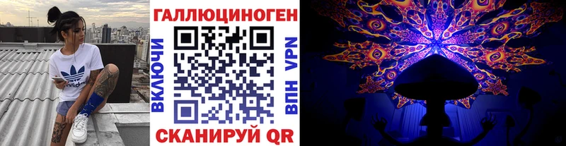 Псилоцибиновые грибы прущие грибы  Первоуральск 